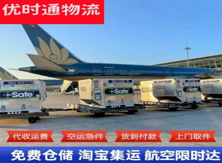 江汉石油管理局到太原物流专线-江汉石油管理局到太原空运公司