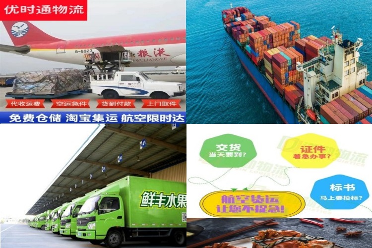 江汉石油管理局到太原航空货运公司-江汉石油管理局到太原物流专线